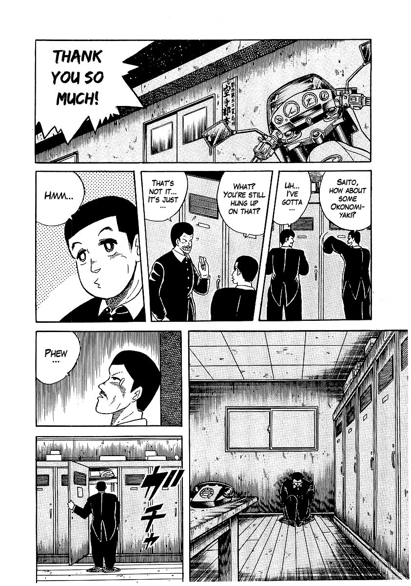 Osu!! Karatebu Chapter 18 page 18 - Chapter 18