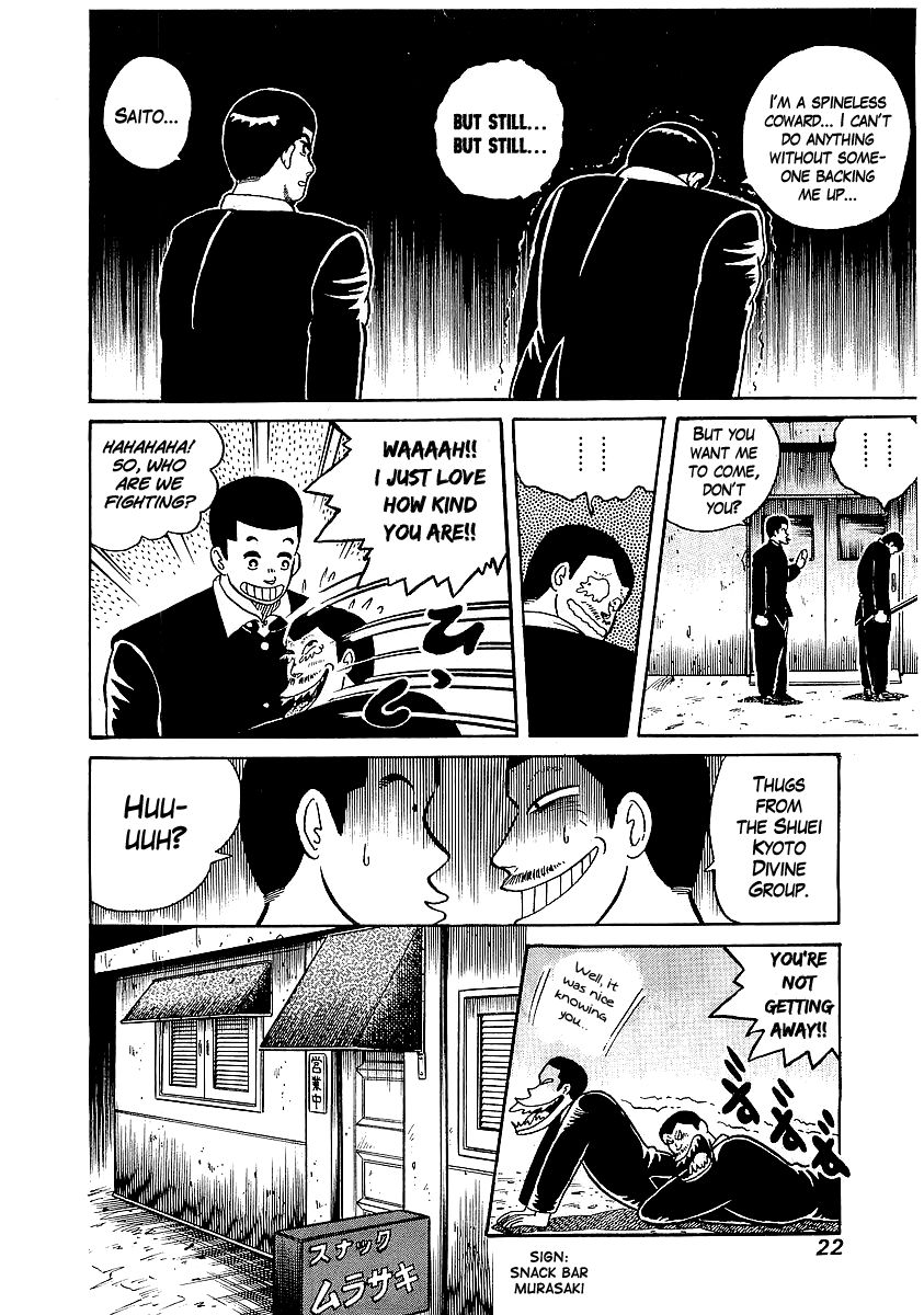 Osu!! Karatebu Chapter 18 page 20 - Chapter 18