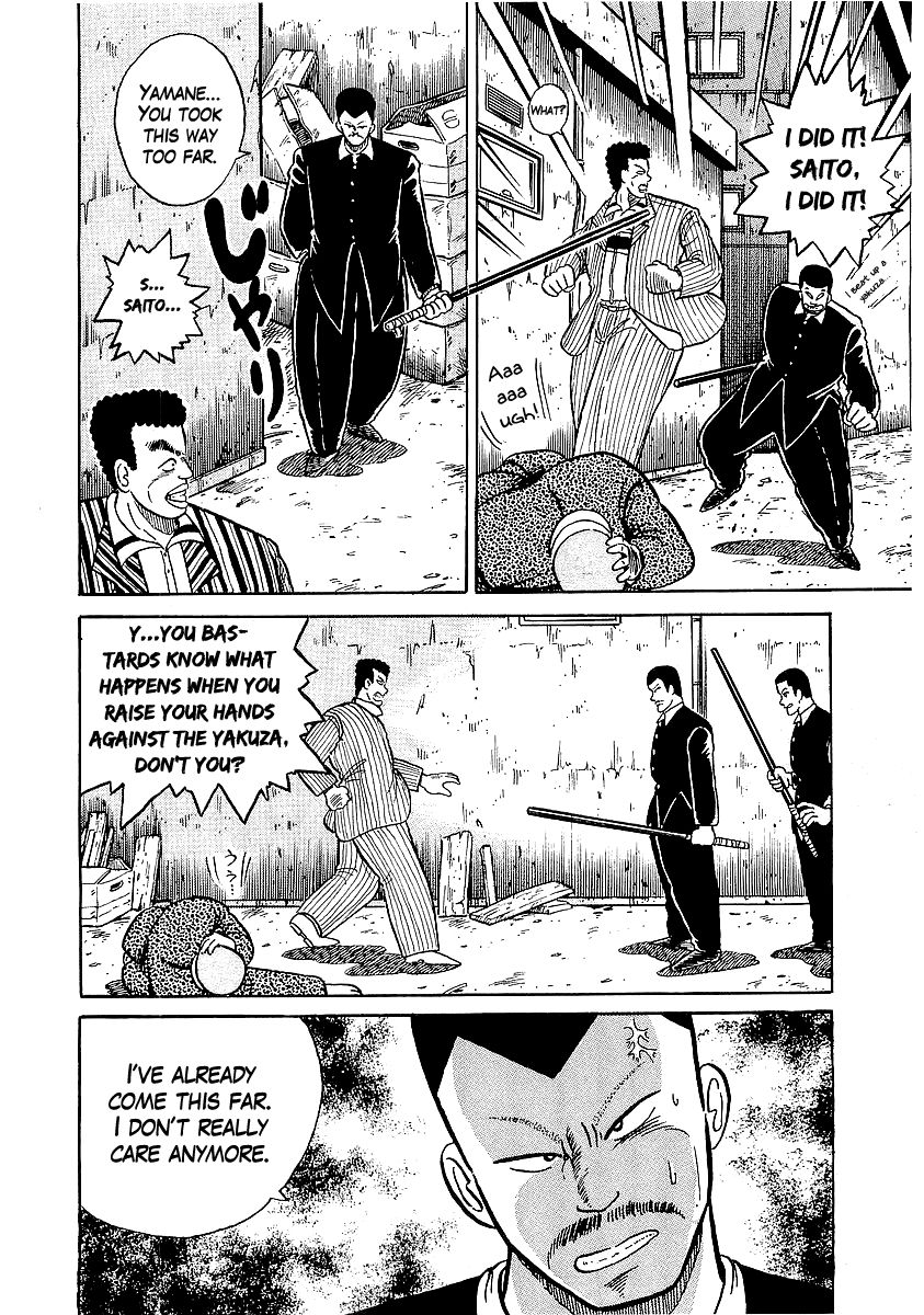 Osu!! Karatebu Chapter 18 page 22 - Chapter 18
