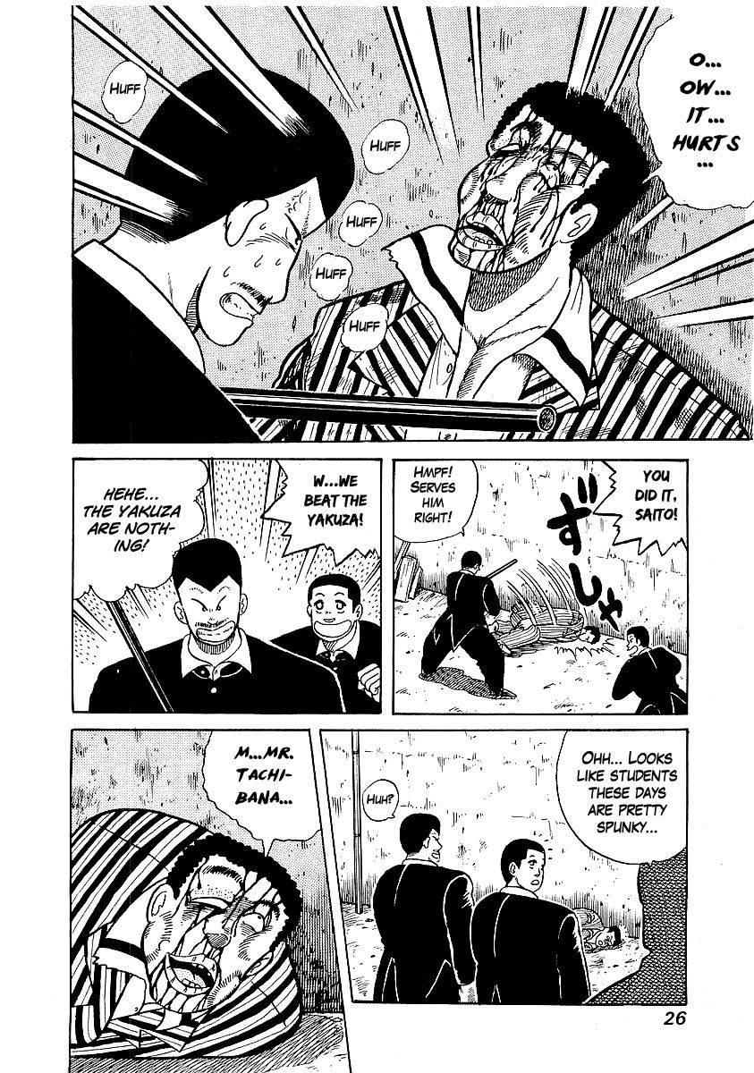 Osu!! Karatebu Chapter 18 page 24 - Chapter 18