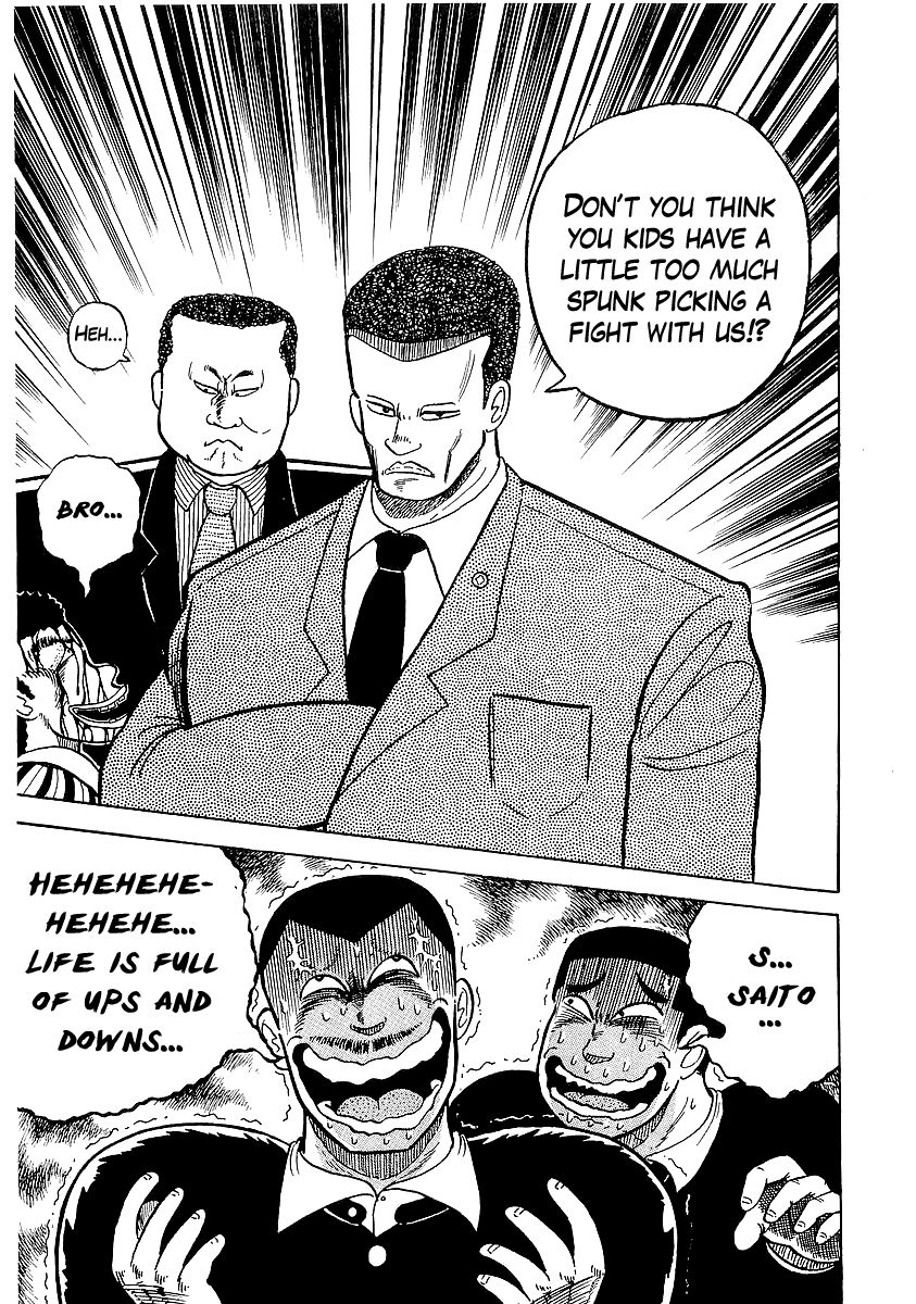 Osu!! Karatebu Chapter 18 page 25 - Chapter 18
