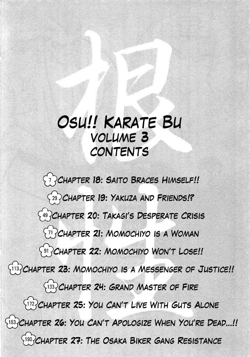 Osu!! Karatebu Chapter 18 page 6 - Chapter 18