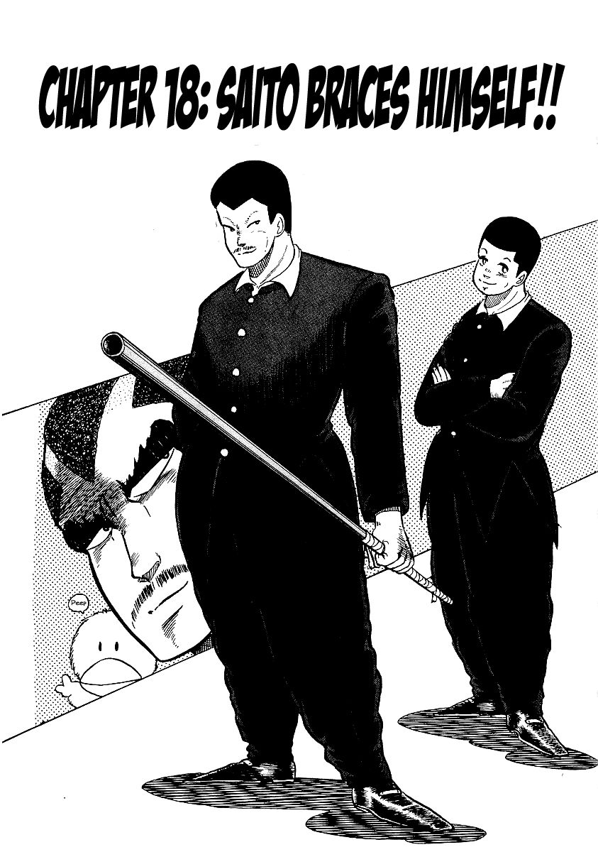 Osu!! Karatebu Chapter 18 page 7 - Chapter 18