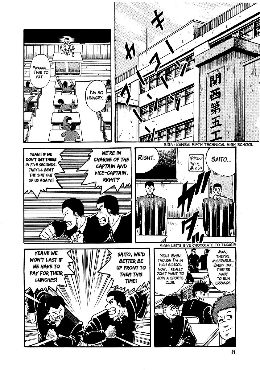 Osu!! Karatebu Chapter 18 page 8 - Chapter 18