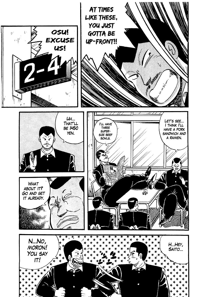 Osu!! Karatebu Chapter 18 page 9 - Chapter 18