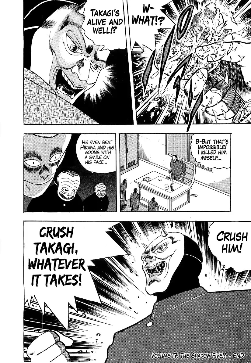 Osu!! Karatebu Chapter 180 page 18 - Chapter 180: Takagi Revived!?