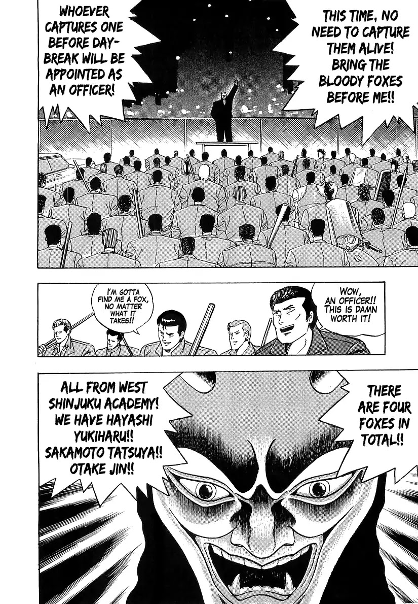 Osu!! Karatebu Chapter 181 page 10 - Chapter 181: Fox Hunt of Darkness