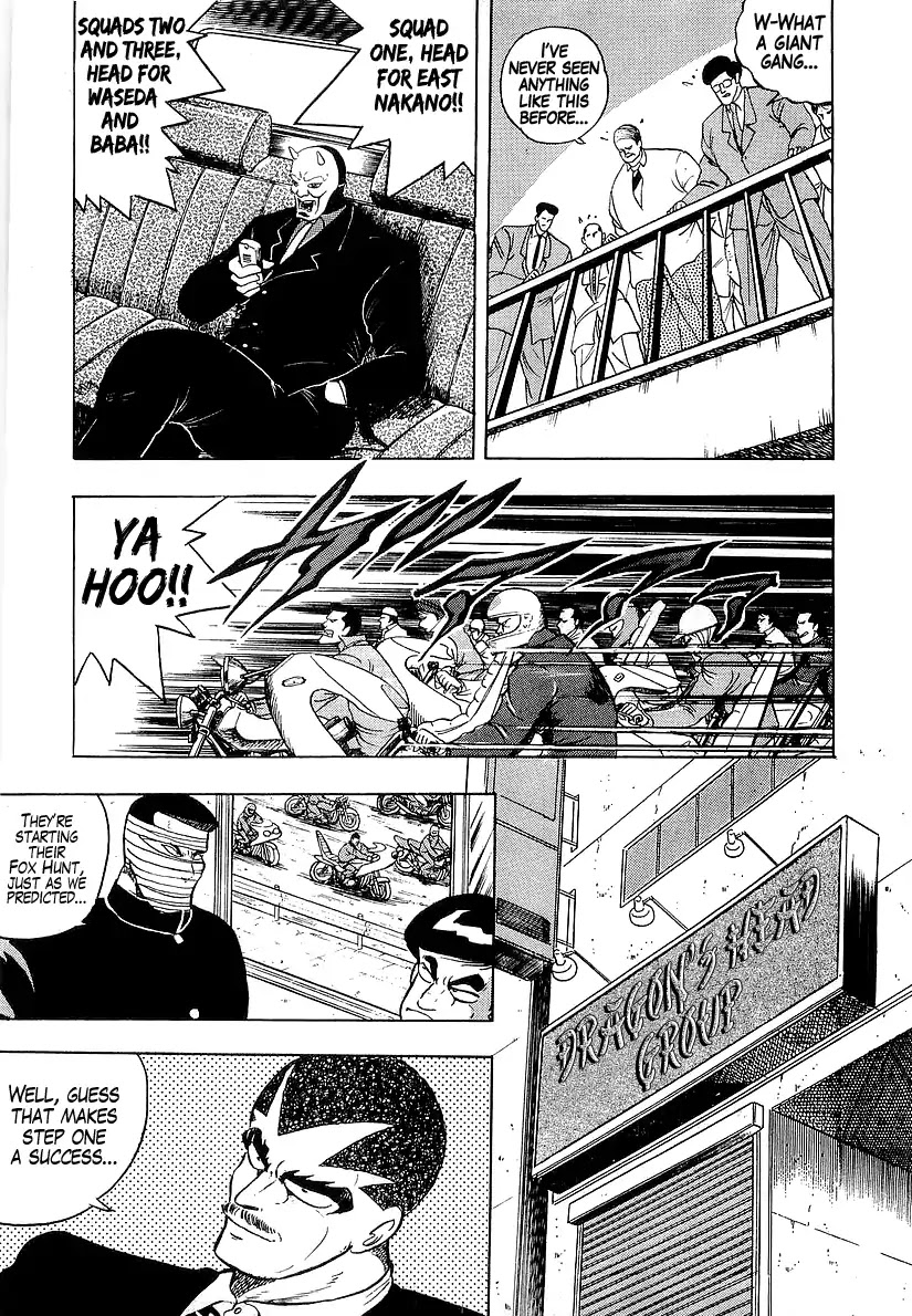 Osu!! Karatebu Chapter 181 page 13 - Chapter 181: Fox Hunt of Darkness