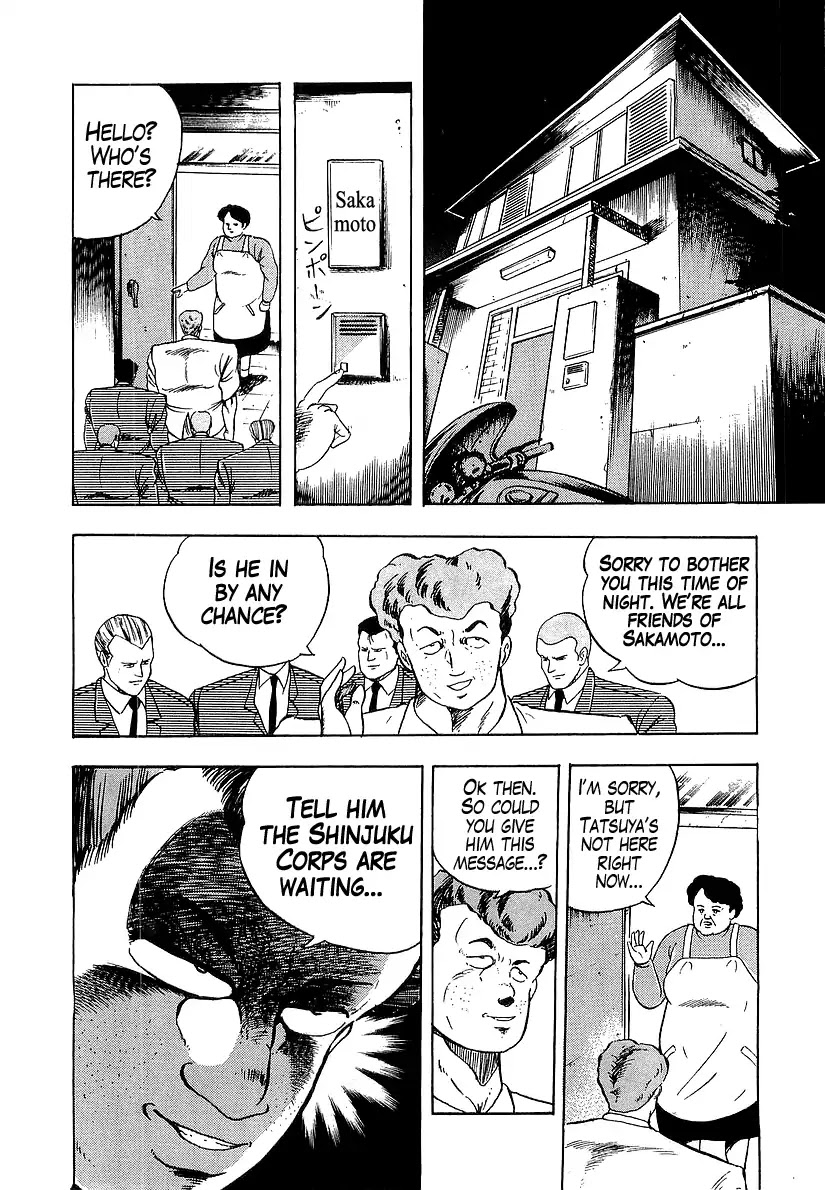 Osu!! Karatebu Chapter 181 page 16 - Chapter 181: Fox Hunt of Darkness