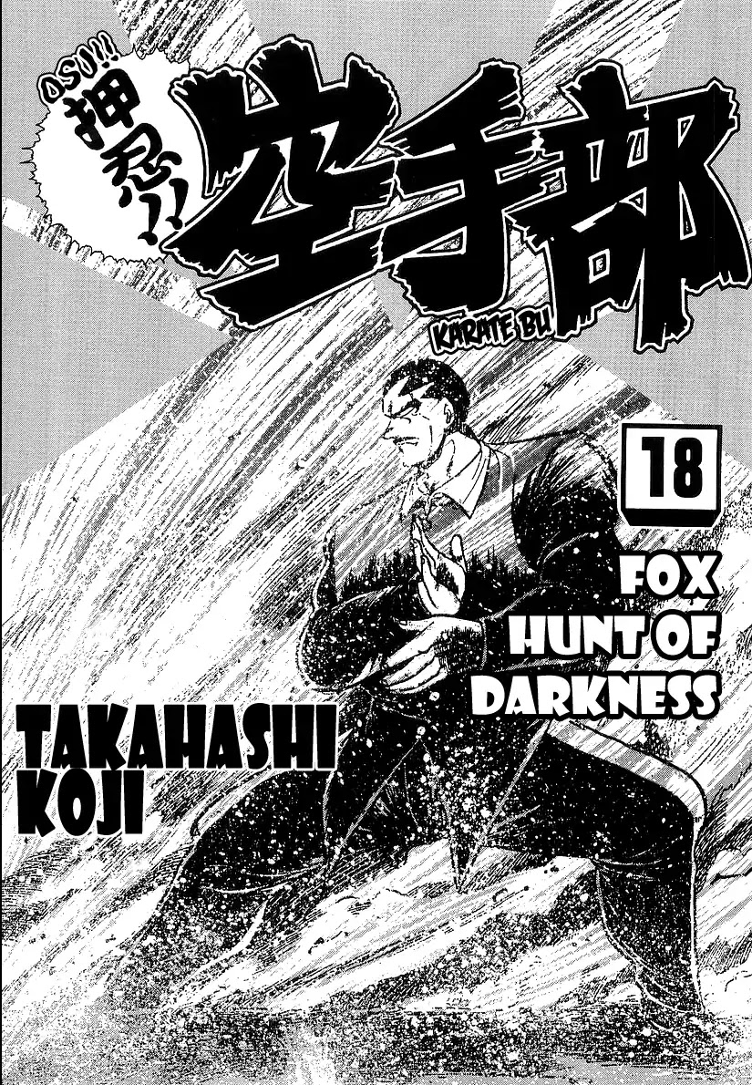 Osu!! Karatebu Chapter 181 page 3 - Chapter 181: Fox Hunt of Darkness
