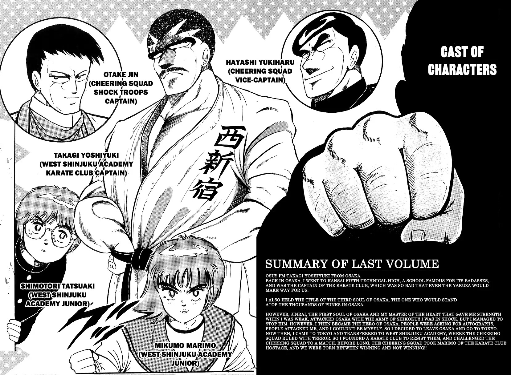 Osu!! Karatebu Chapter 181 page 4 - Chapter 181: Fox Hunt of Darkness