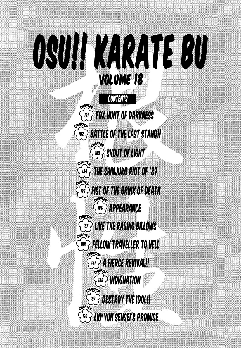 Osu!! Karatebu Chapter 181 page 5 - Chapter 181: Fox Hunt of Darkness