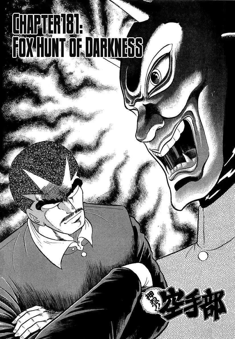 Osu!! Karatebu Chapter 181 page 6 - Chapter 181: Fox Hunt of Darkness