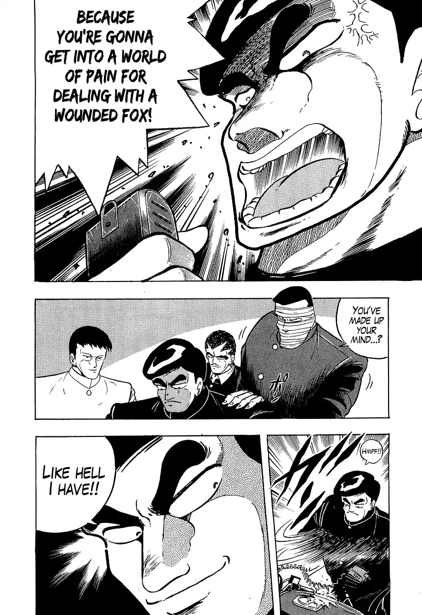 Osu!! Karatebu Chapter 182 page 11 - Chapter 182