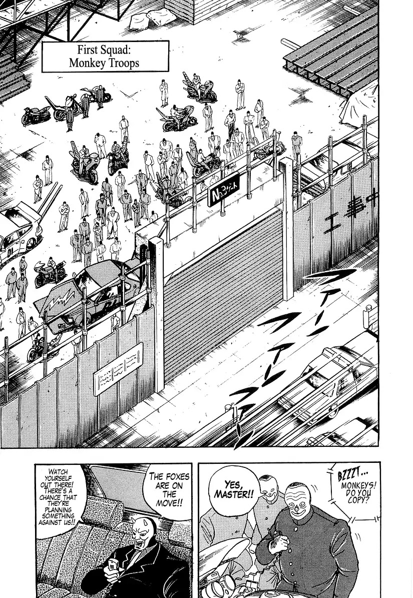 Osu!! Karatebu Chapter 182 page 12 - Chapter 182