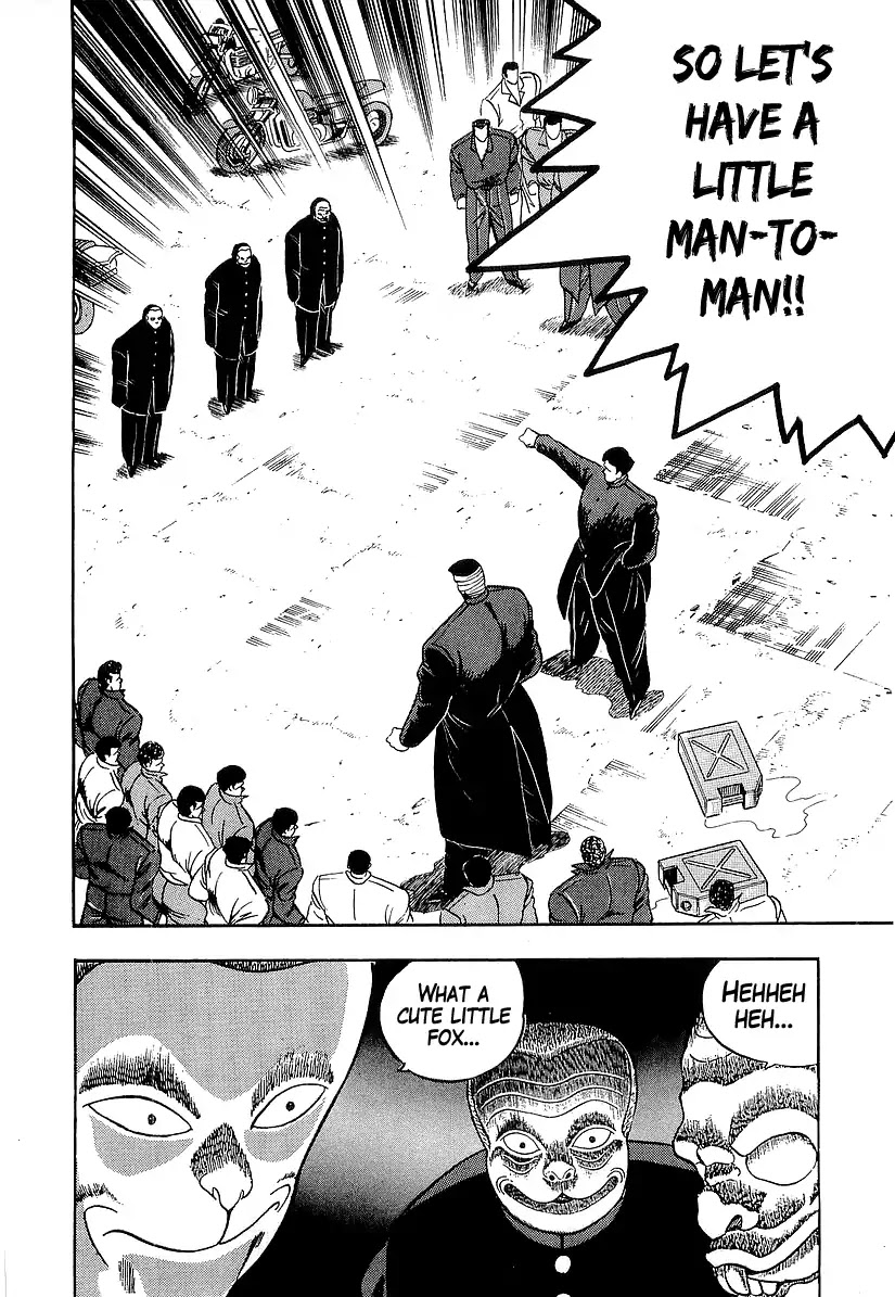 Osu!! Karatebu Chapter 182 page 17 - Chapter 182