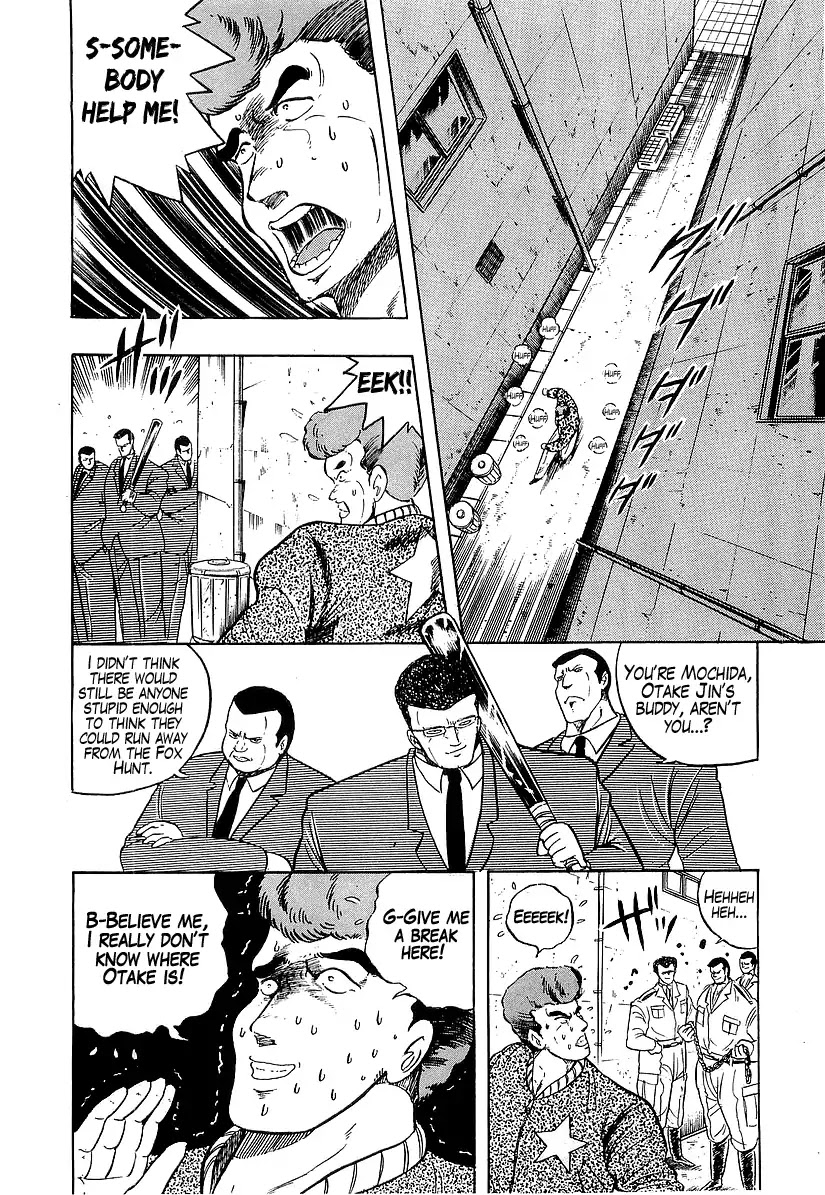 Osu!! Karatebu Chapter 182 page 2 - Chapter 182