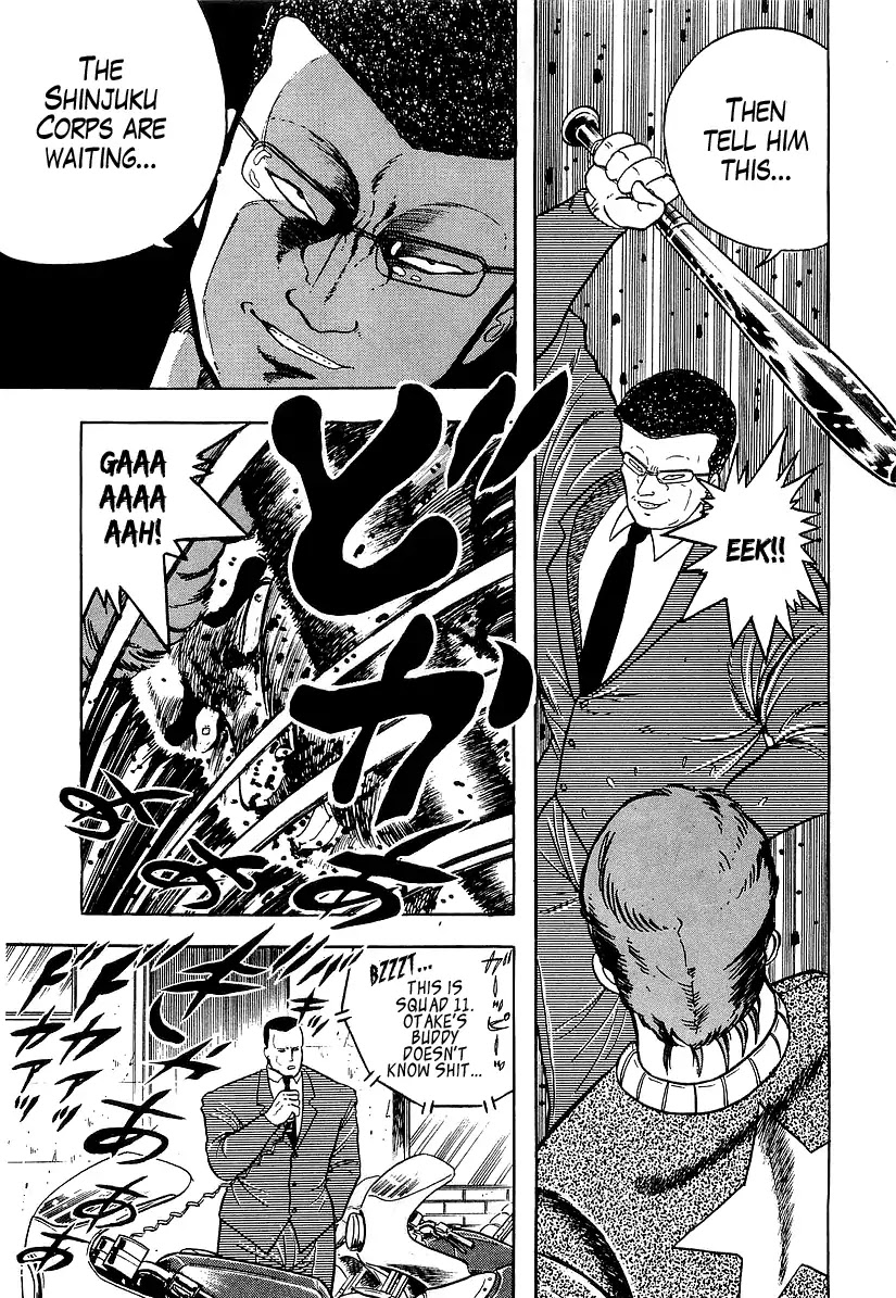 Osu!! Karatebu Chapter 182 page 3 - Chapter 182