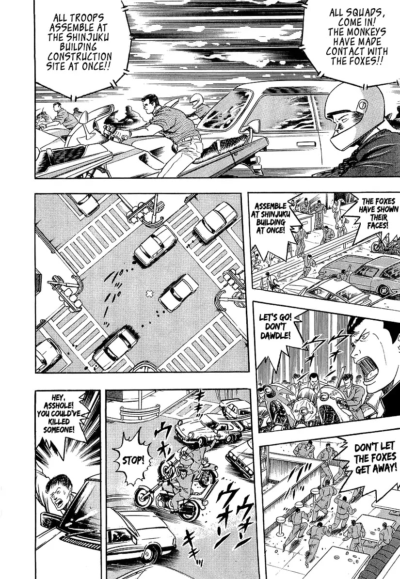 Osu!! Karatebu Chapter 183 page 13 - Chapter 183: Shout of Light