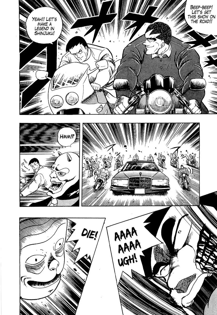 Osu!! Karatebu Chapter 183 page 15 - Chapter 183: Shout of Light