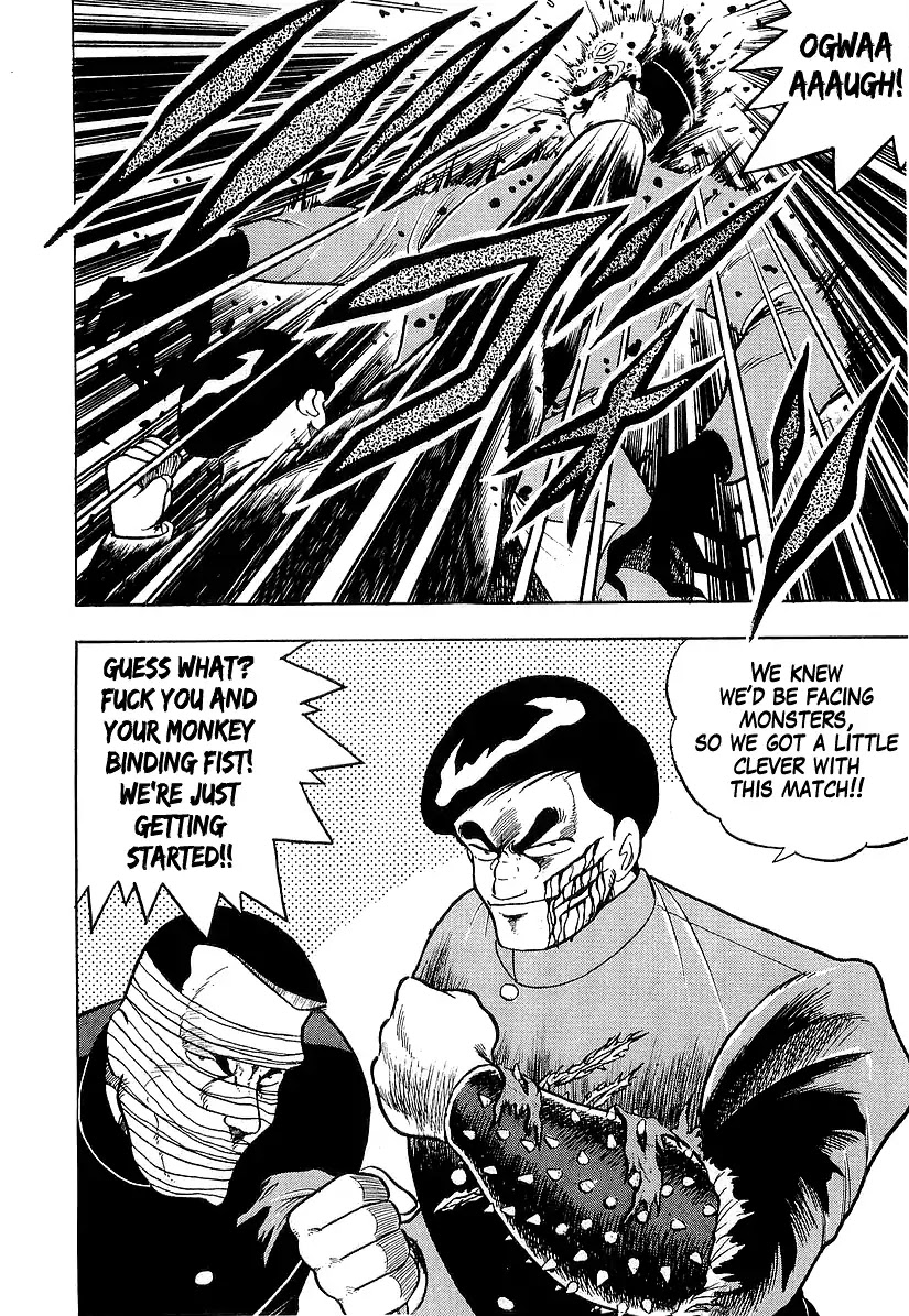 Osu!! Karatebu Chapter 183 page 17 - Chapter 183: Shout of Light