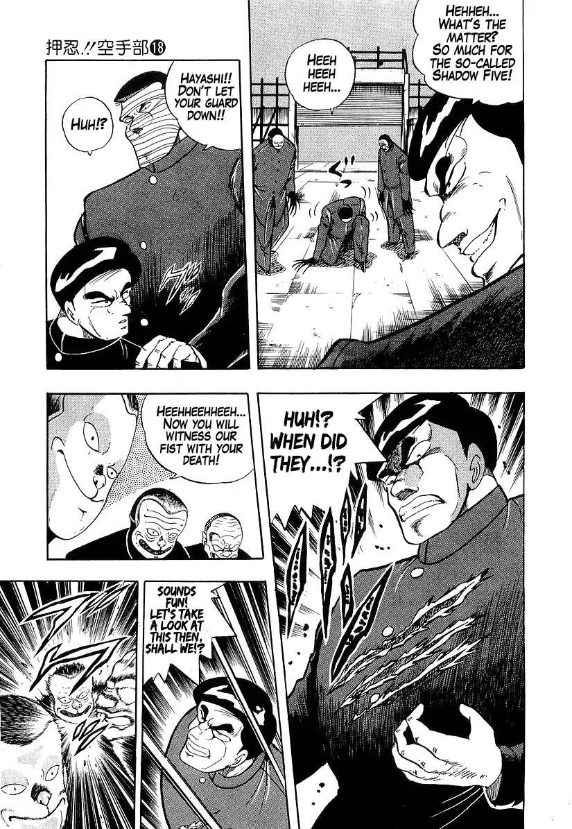 Osu!! Karatebu Chapter 183 page 6 - Chapter 183: Shout of Light