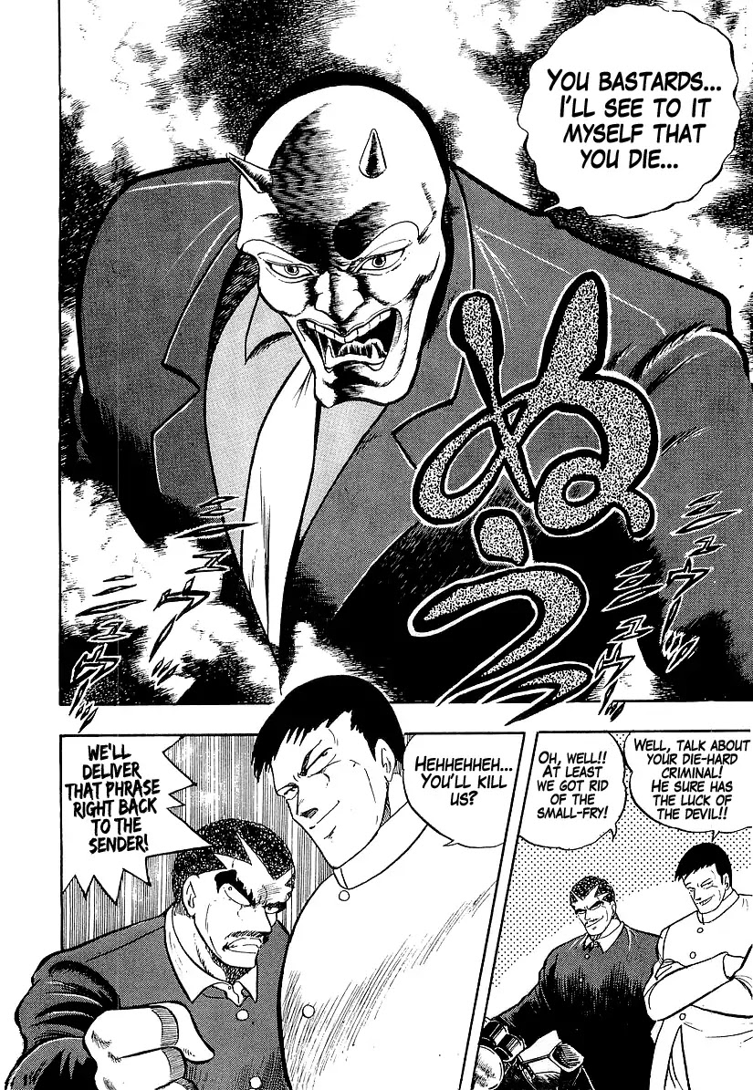 Osu!! Karatebu Chapter 184 page 13 - Chapter 184: The Shinjuku Riot of '89