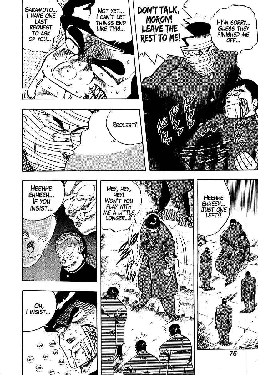 Osu!! Karatebu Chapter 184 page 15 - Chapter 184: The Shinjuku Riot of '89