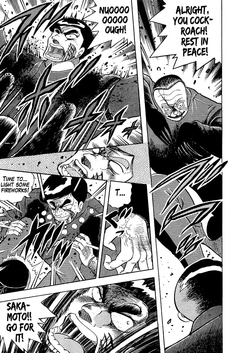 Osu!! Karatebu Chapter 184 page 16 - Chapter 184: The Shinjuku Riot of '89