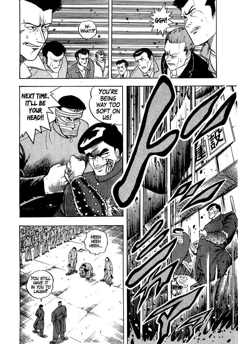 Osu!! Karatebu Chapter 184 page 2 - Chapter 184: The Shinjuku Riot of '89