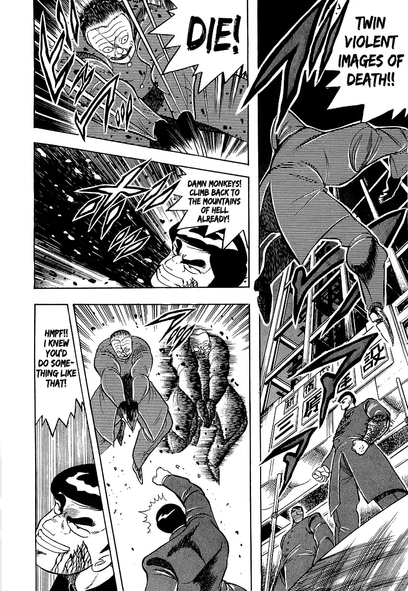 Osu!! Karatebu Chapter 184 page 4 - Chapter 184: The Shinjuku Riot of '89