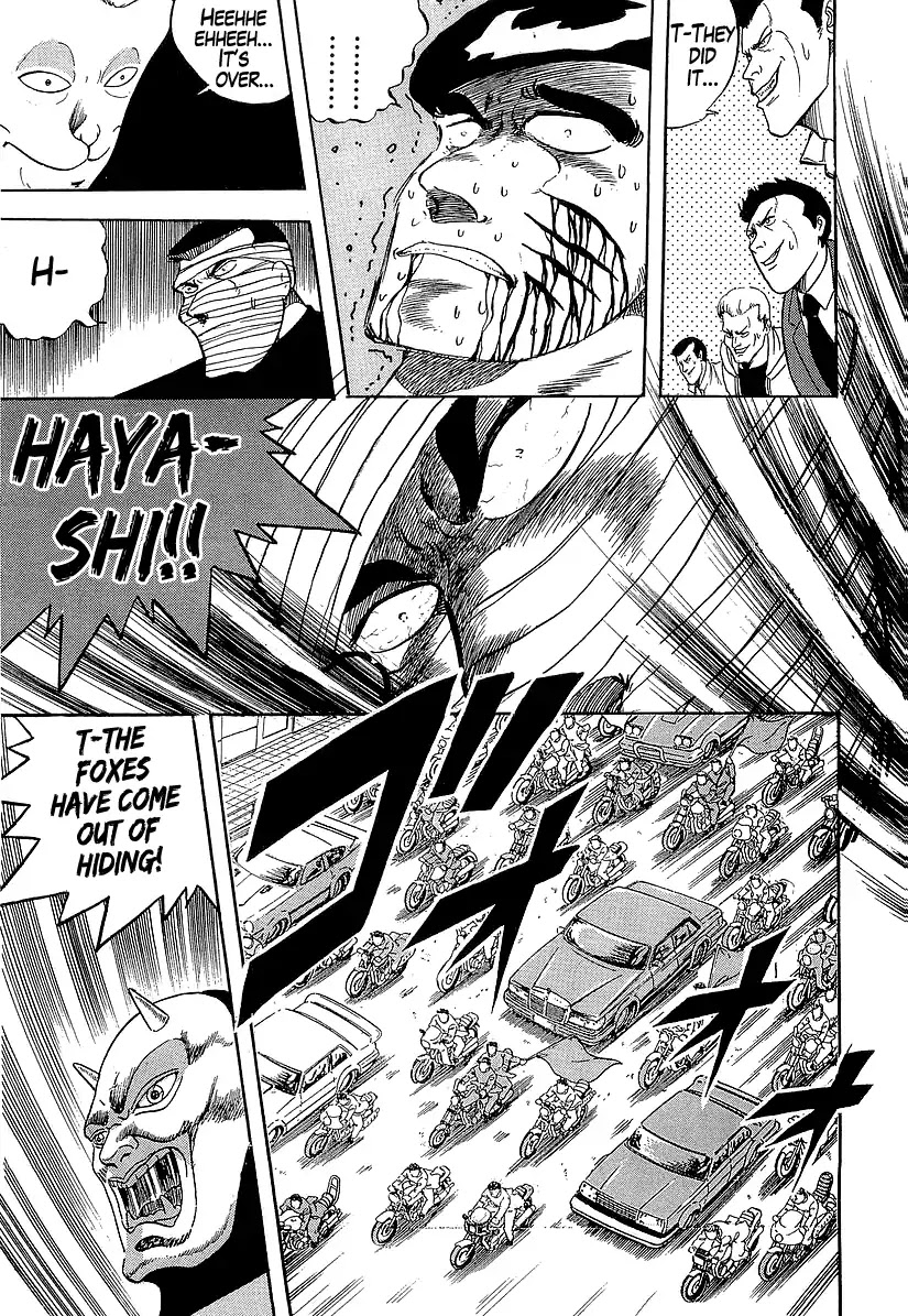 Osu!! Karatebu Chapter 184 page 7 - Chapter 184: The Shinjuku Riot of '89
