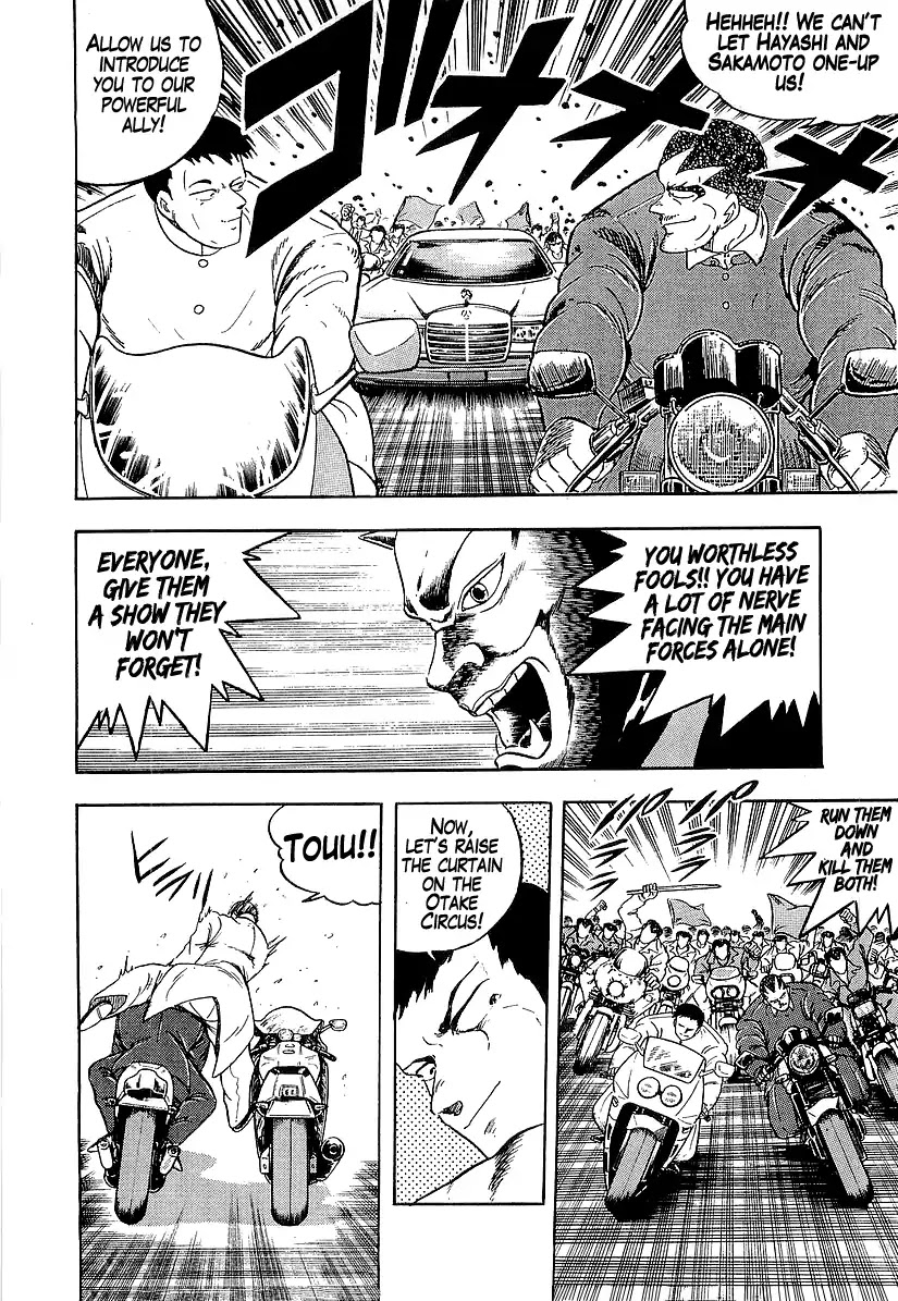 Osu!! Karatebu Chapter 184 page 8 - Chapter 184: The Shinjuku Riot of '89