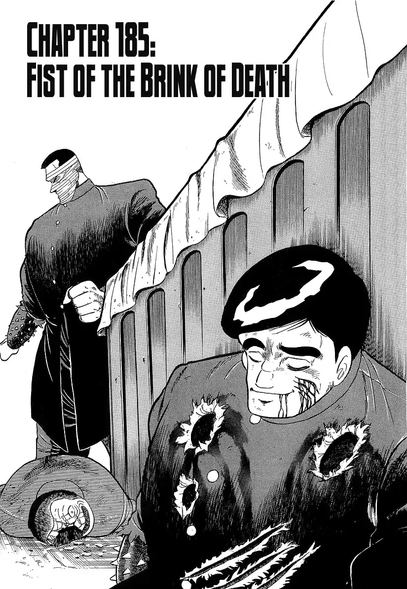 Osu!! Karatebu Chapter 185 page 1 - Chapter 185: Fist of the Brink of Death