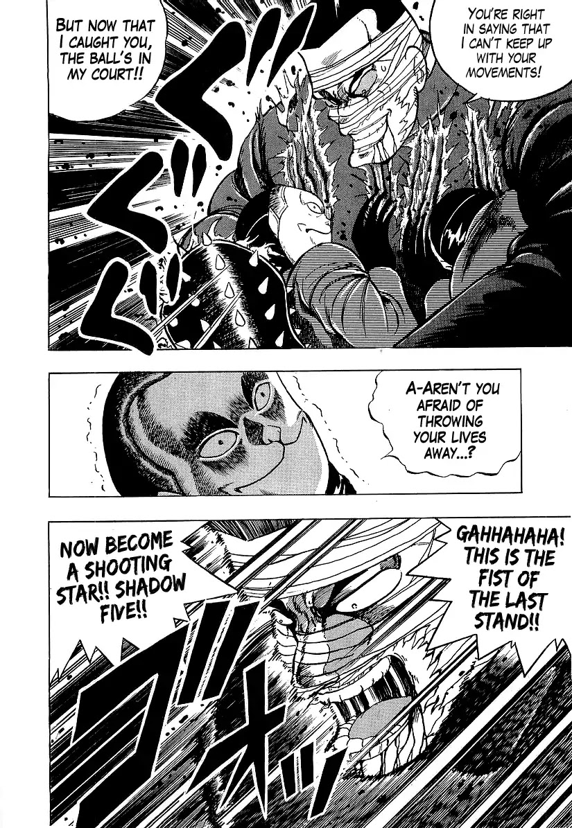 Osu!! Karatebu Chapter 185 page 18 - Chapter 185: Fist of the Brink of Death
