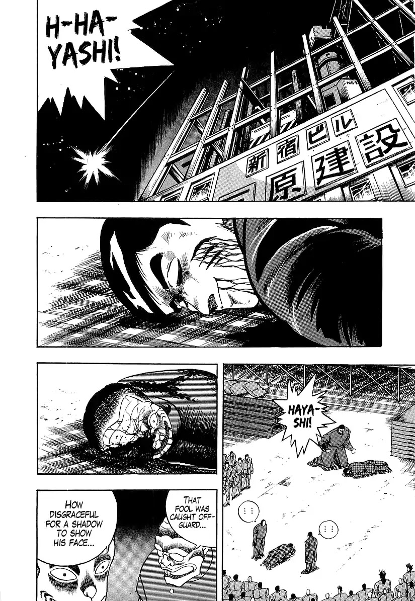 Osu!! Karatebu Chapter 185 page 2 - Chapter 185: Fist of the Brink of Death