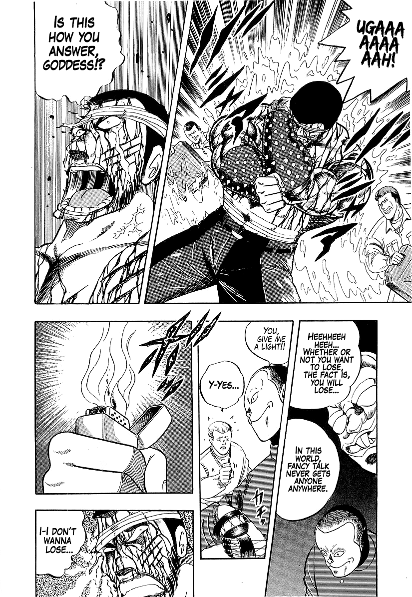 Osu!! Karatebu Chapter 186 page 11 - Chapter 186: Appearance