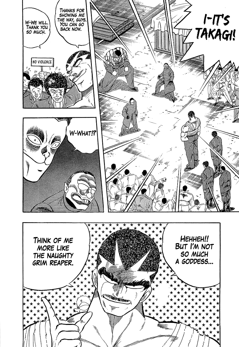 Osu!! Karatebu Chapter 186 page 16 - Chapter 186: Appearance