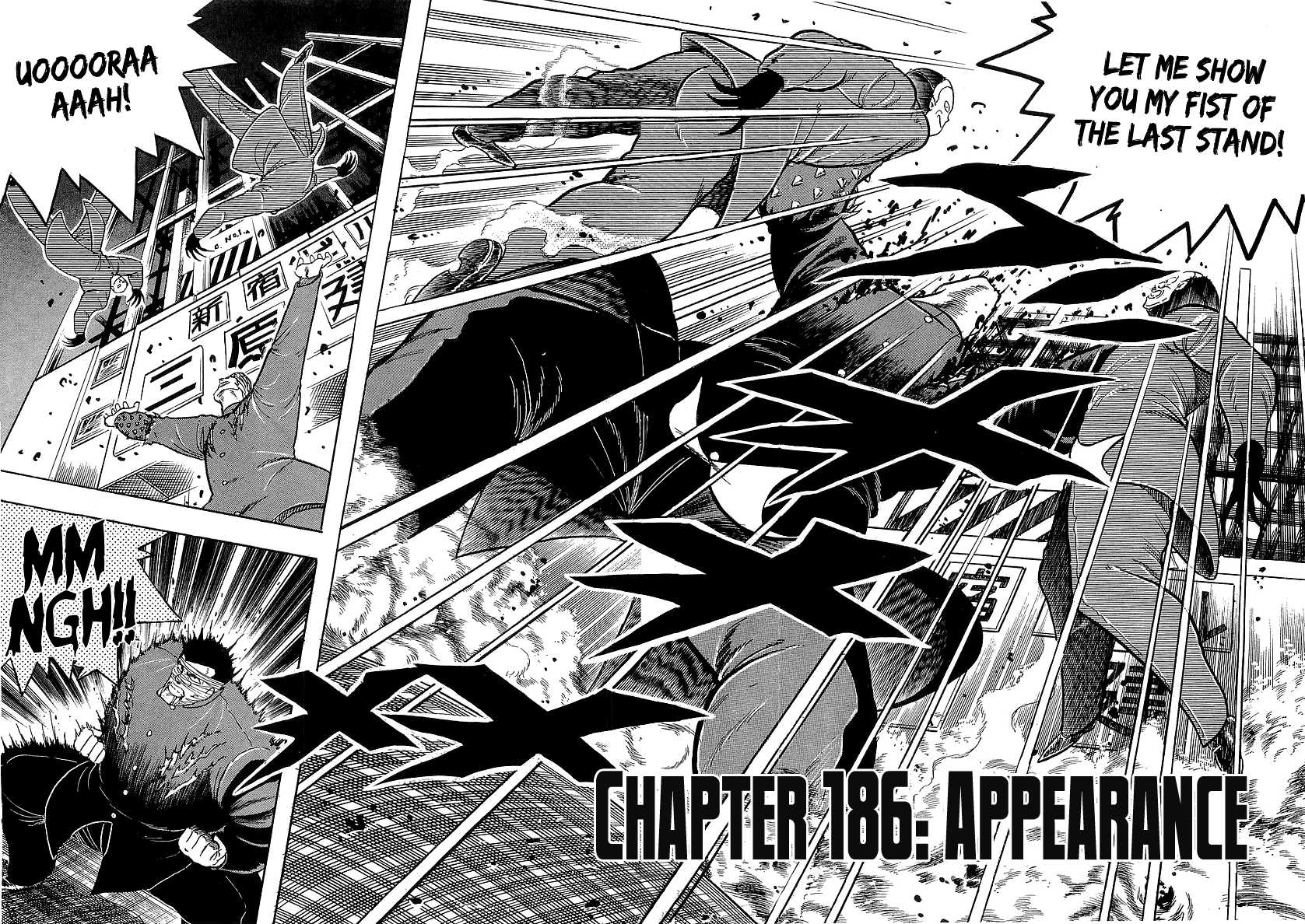 Osu!! Karatebu Chapter 186 page 2 - Chapter 186: Appearance