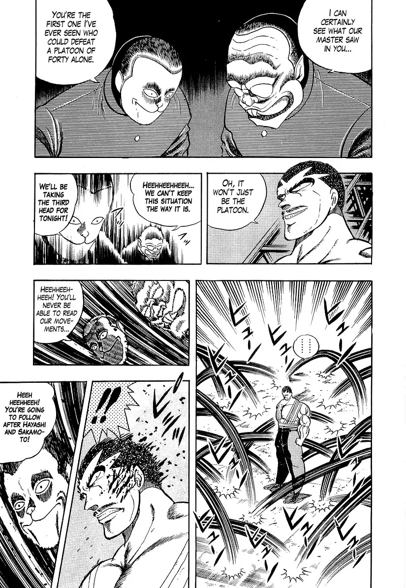 Osu!! Karatebu Chapter 187 page 11 - Chapter 187: Like The Raging Billows