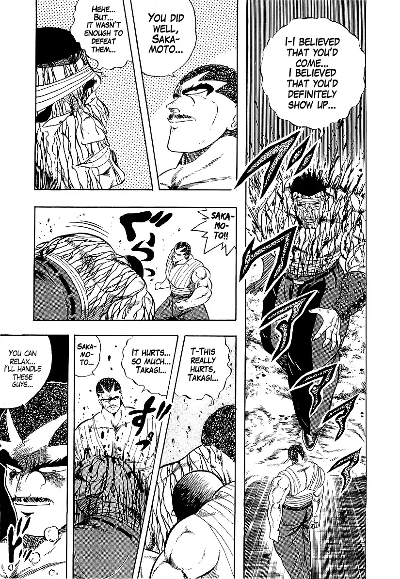 Osu!! Karatebu Chapter 187 page 3 - Chapter 187: Like The Raging Billows