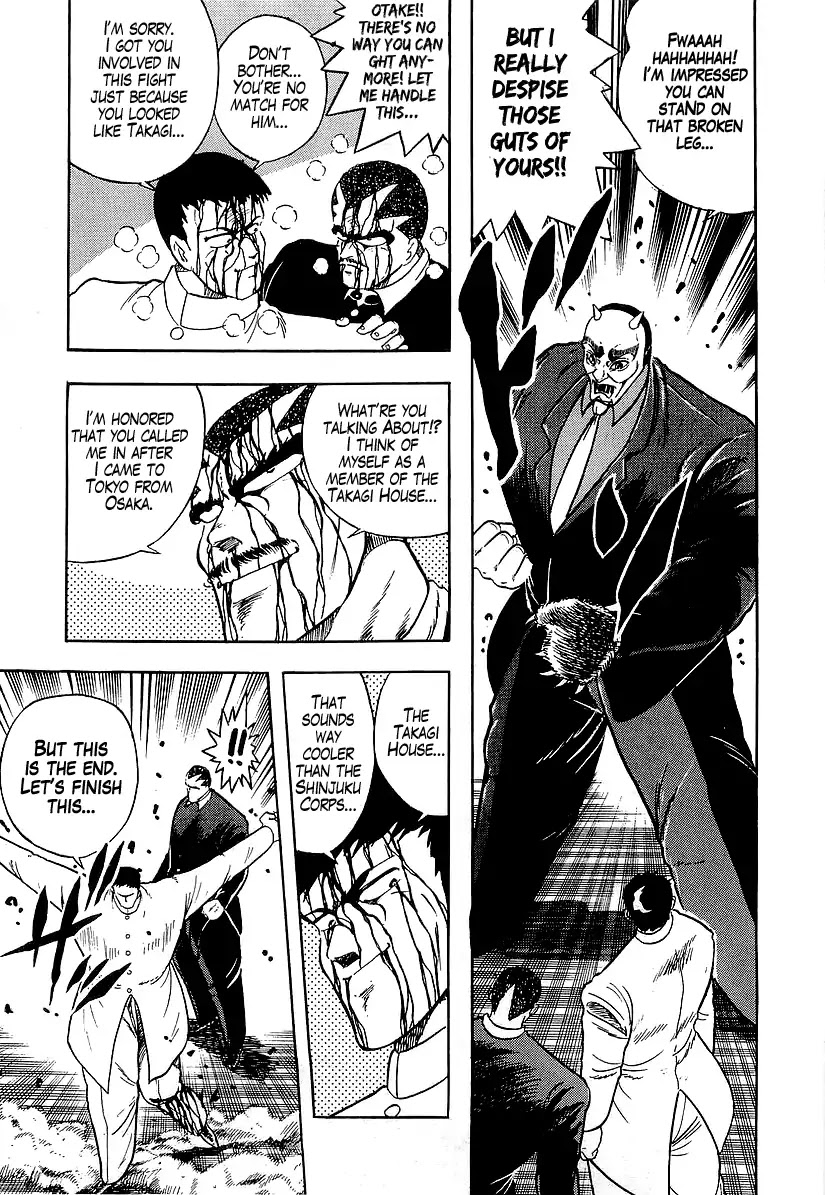 Osu!! Karatebu Chapter 189 page 7 - Chapter 189: A Fierce Revival!!