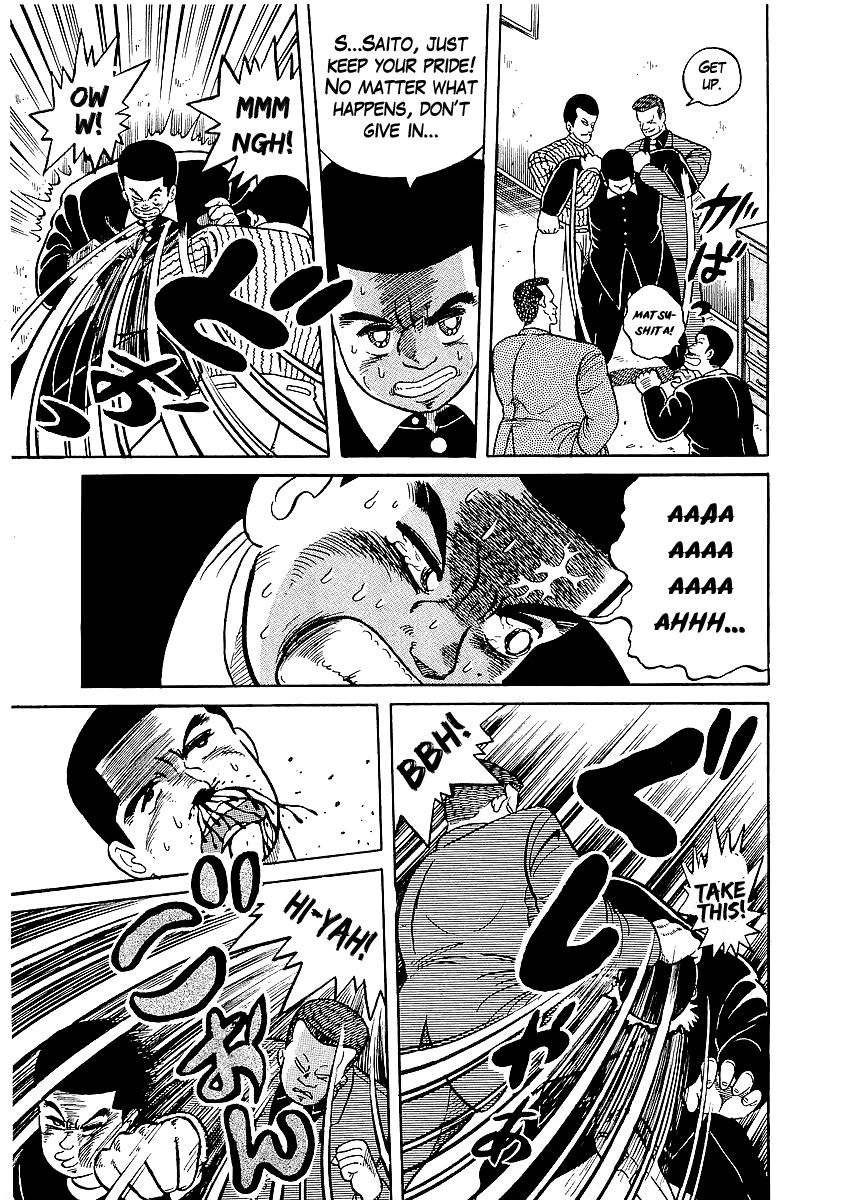 Osu!! Karatebu Chapter 19 page 11 - Chapter 19