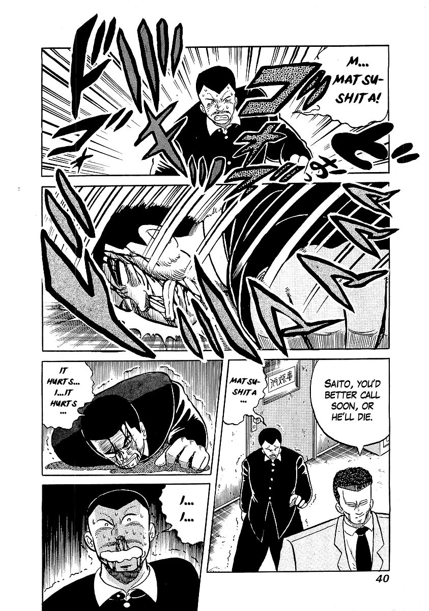 Osu!! Karatebu Chapter 19 page 12 - Chapter 19