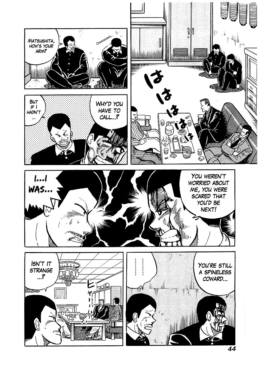Osu!! Karatebu Chapter 19 page 16 - Chapter 19