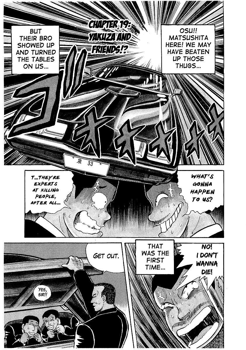 Osu!! Karatebu Chapter 19 page 2 - Chapter 19