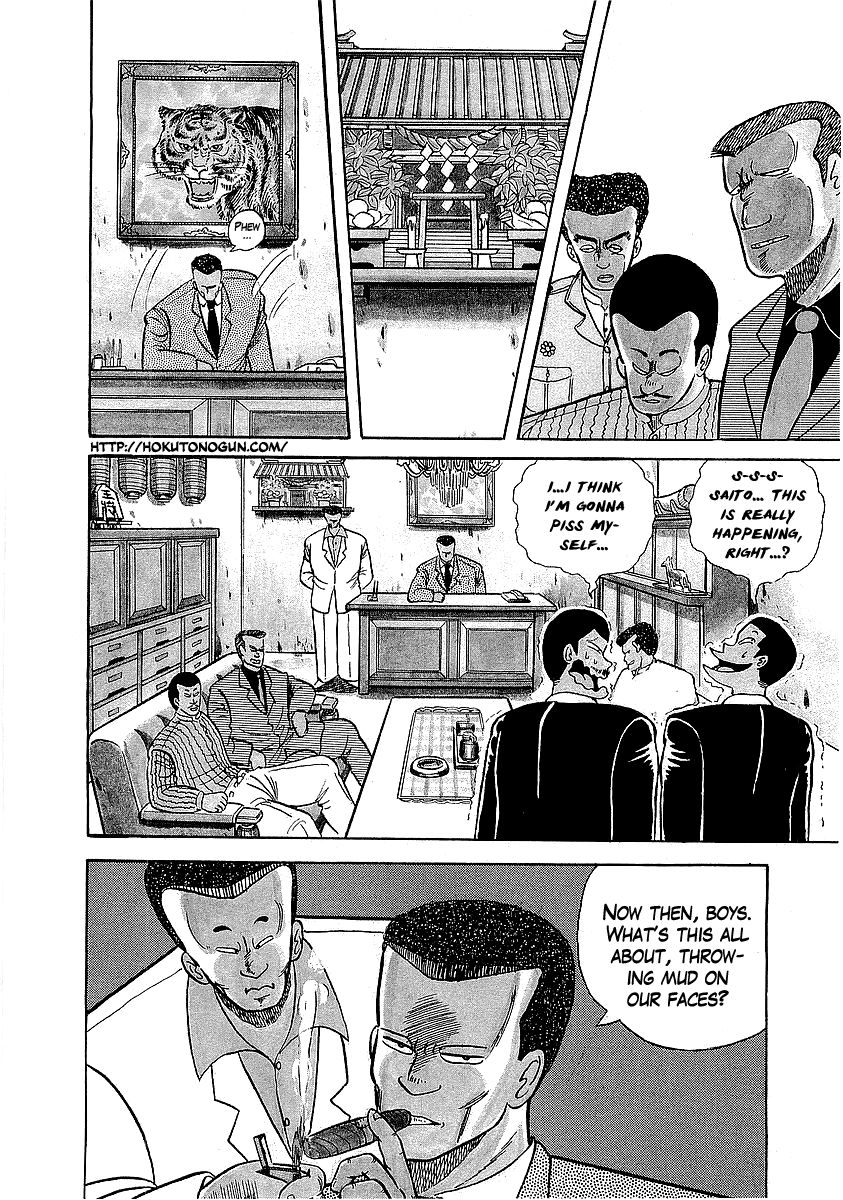 Osu!! Karatebu Chapter 19 page 4 - Chapter 19