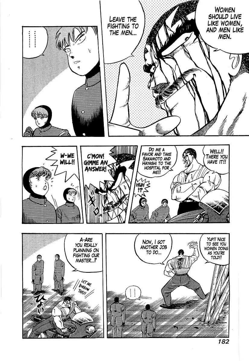 Osu!! Karatebu Chapter 190 page 12 - Chapter 190: Indignation