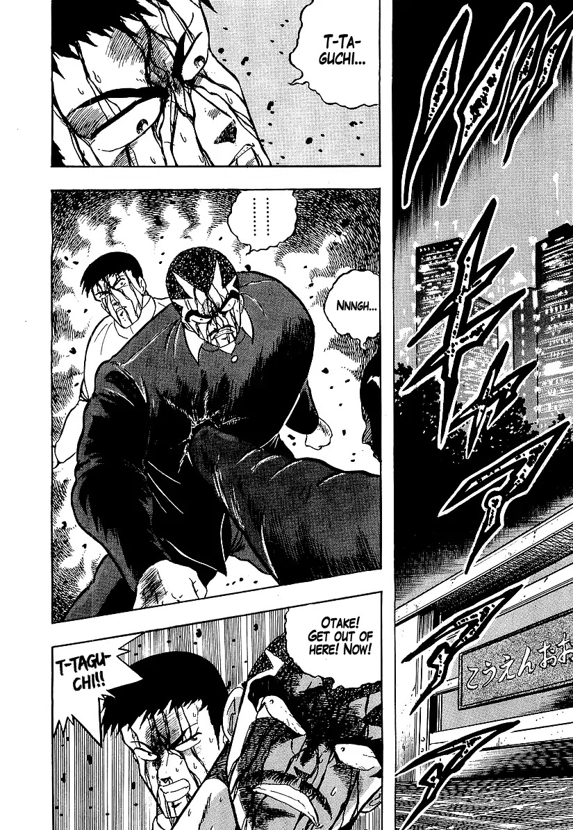Osu!! Karatebu Chapter 190 page 14 - Chapter 190: Indignation