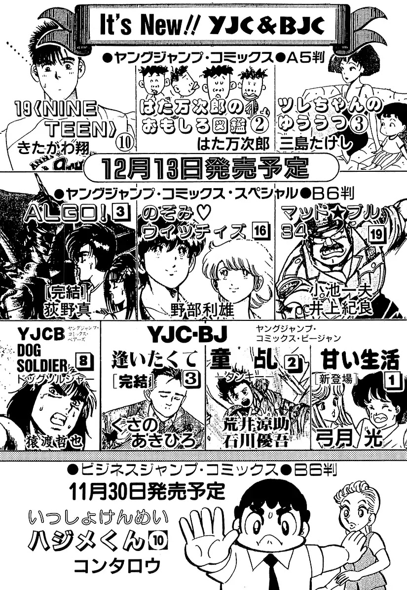 Osu!! Karatebu Chapter 192 page 23 - Chapter 192: Liu-Yun Sensei's Promise